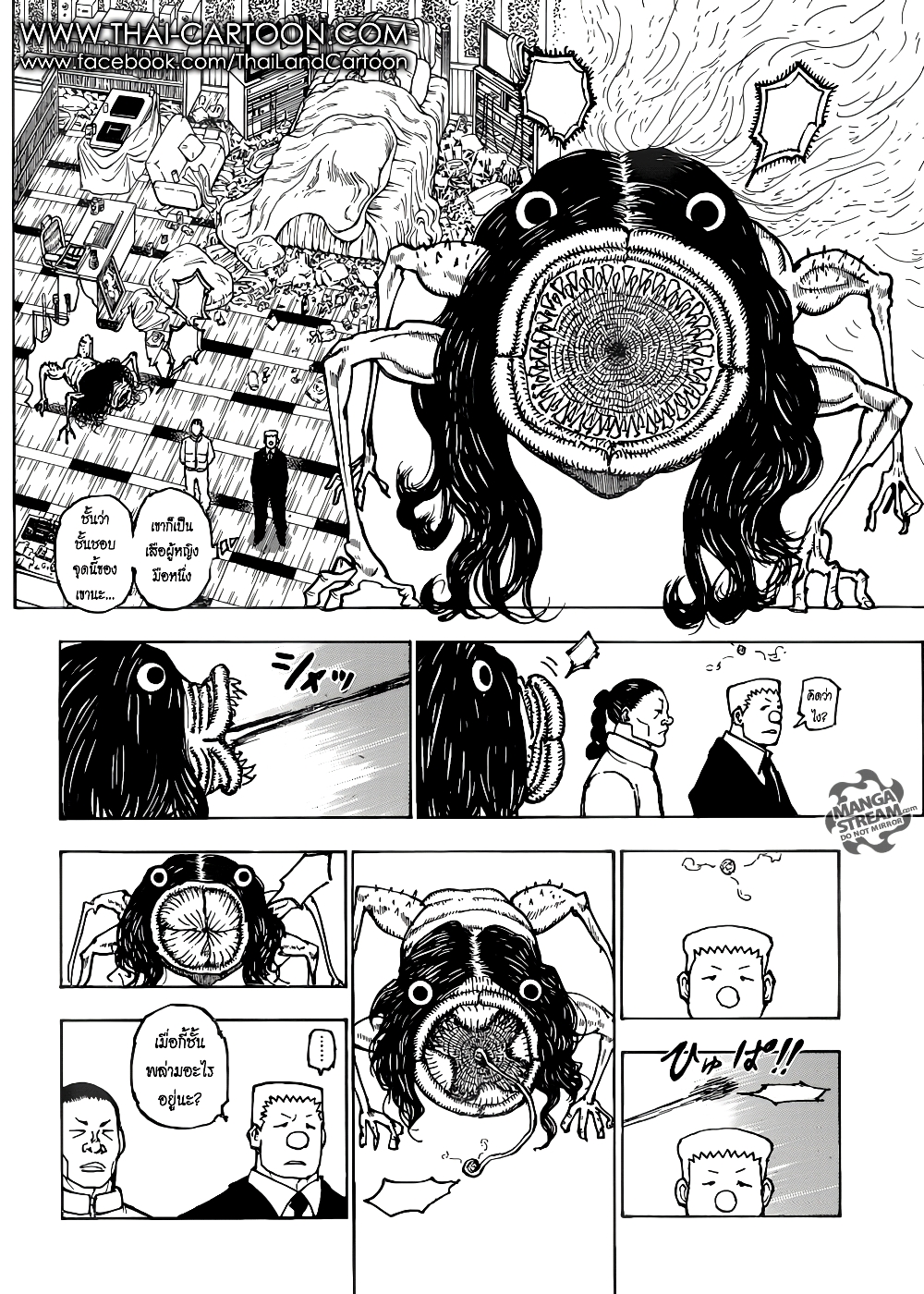 Hunter X Hunter 381-381