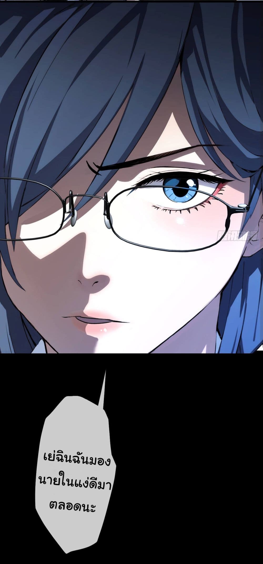 The Most Amazing Doctor 3-3
