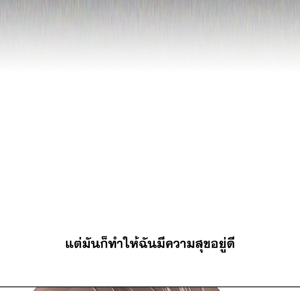 Friends เพื่อนกันมันดีย์ 17-17