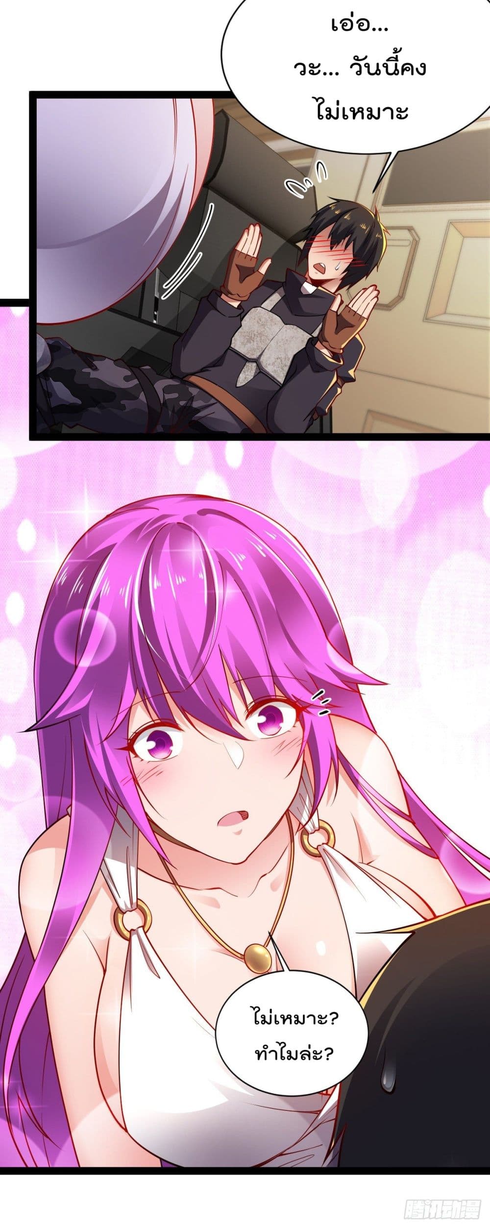 My Harem in The Doomday ฮาเร็มสาววันสิ้นโลกนี้ ของผมนะค้าบ 29-29