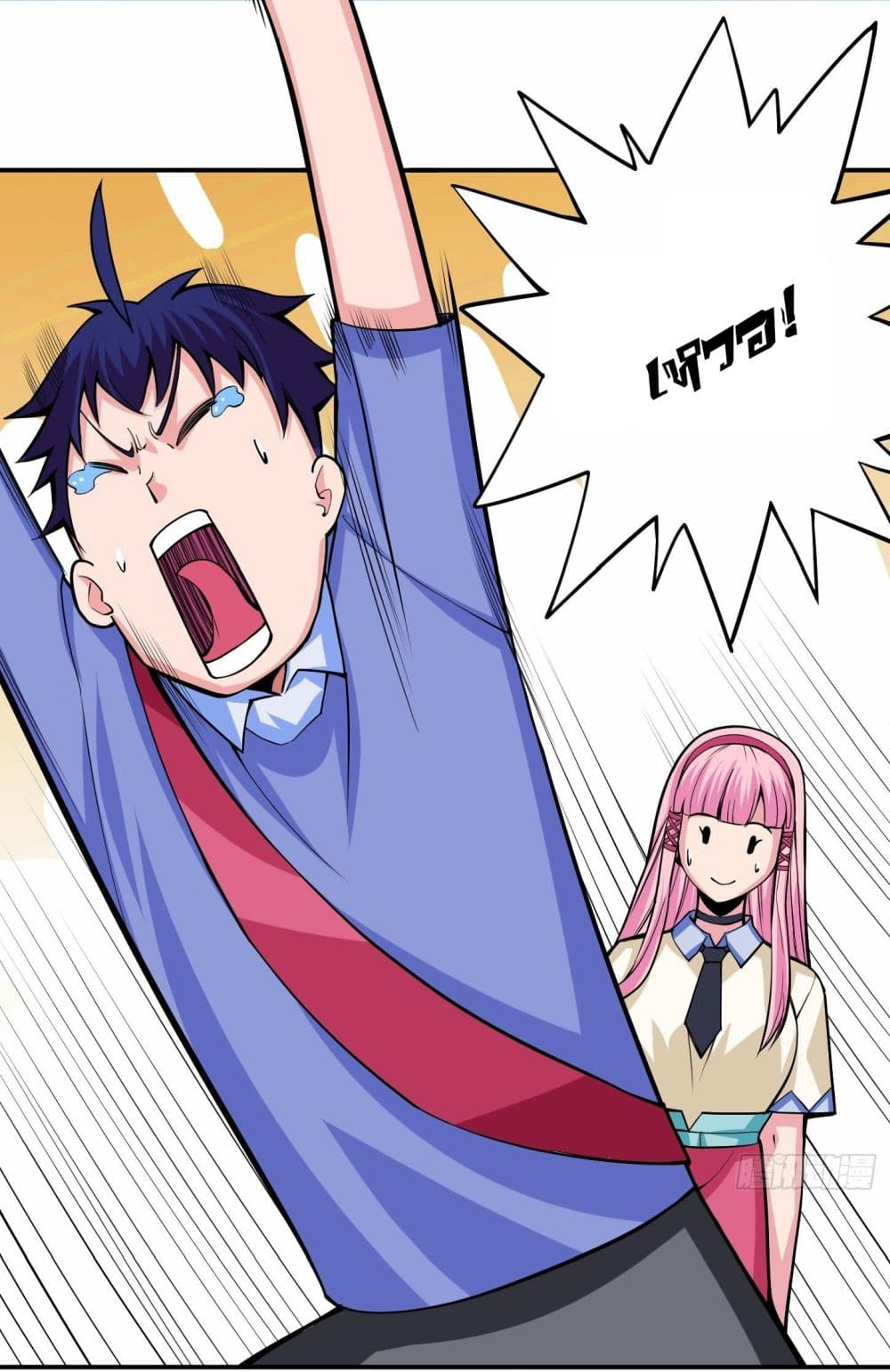 Awaken Sect Leader 5-5