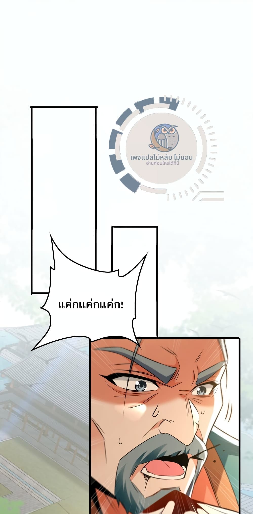 I Have a Million Times Attack Speed. 4-4