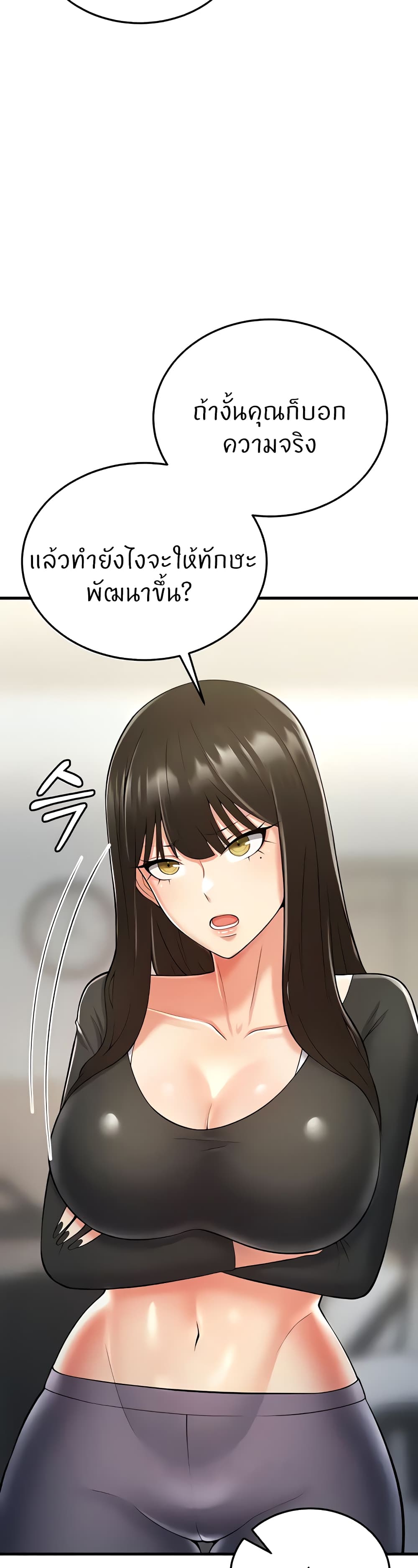 Sextertainment 18-18