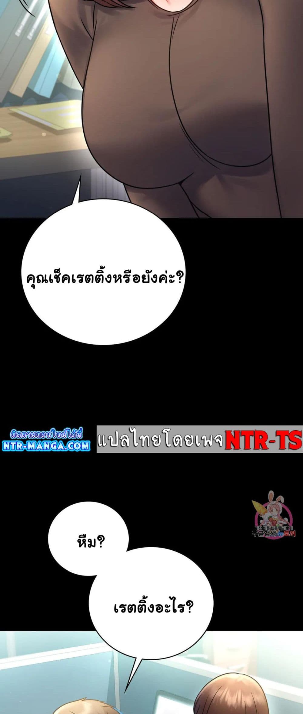 iLLiciTLove 71-71