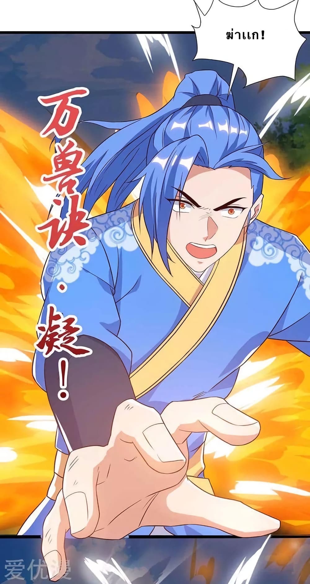 Strongest Leveling 111-111