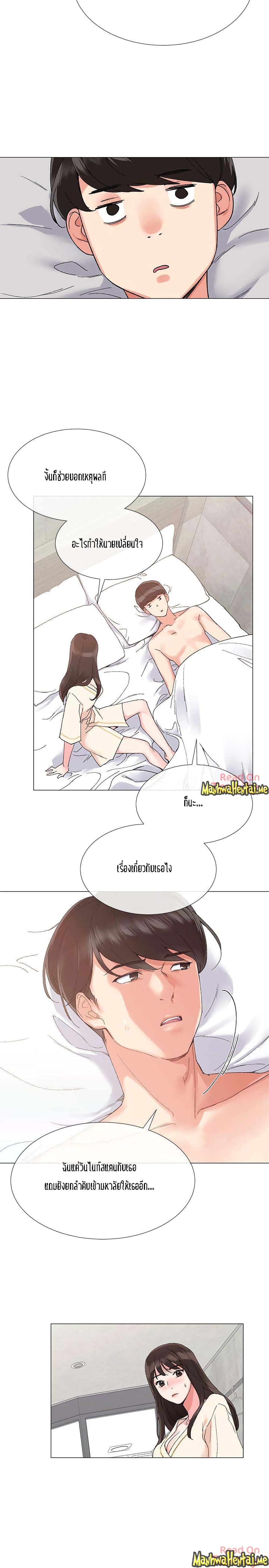 Repeater 2-2