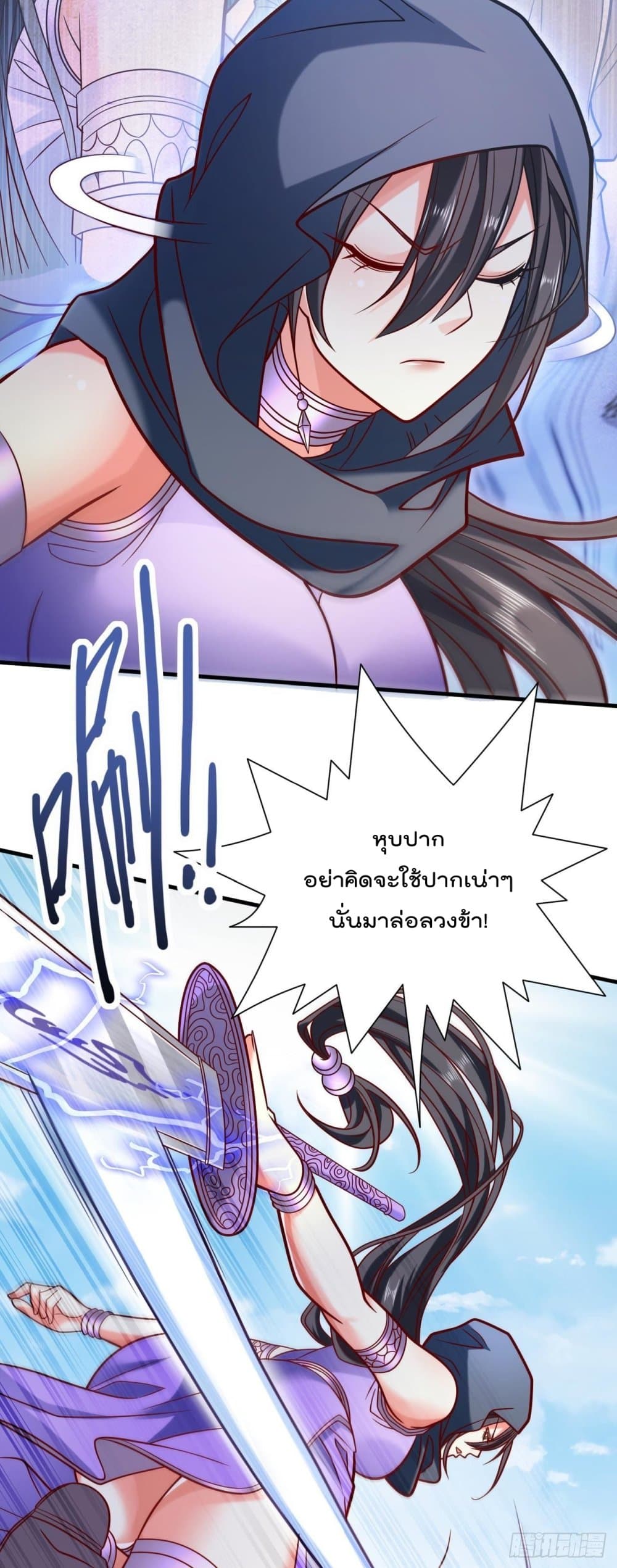 99 Ways to Become Heroes by Beauty Master ฮาเร็มเหล่าอาจารย์สาวนี้ ของผมนะค้าบ 121-121