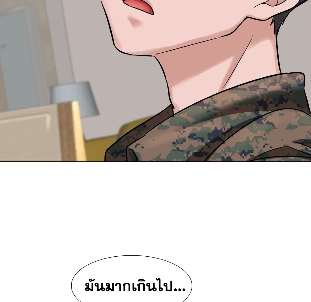 Friends เพื่อนกันมันดีย์ 6-6