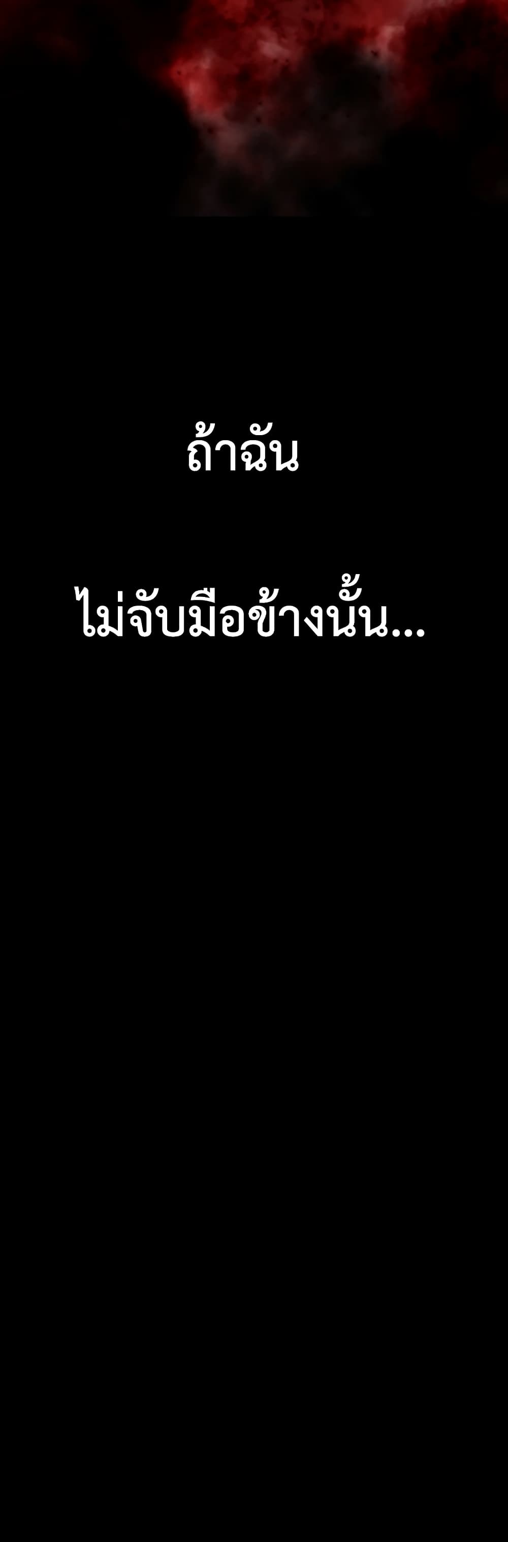 Mujin 1-1