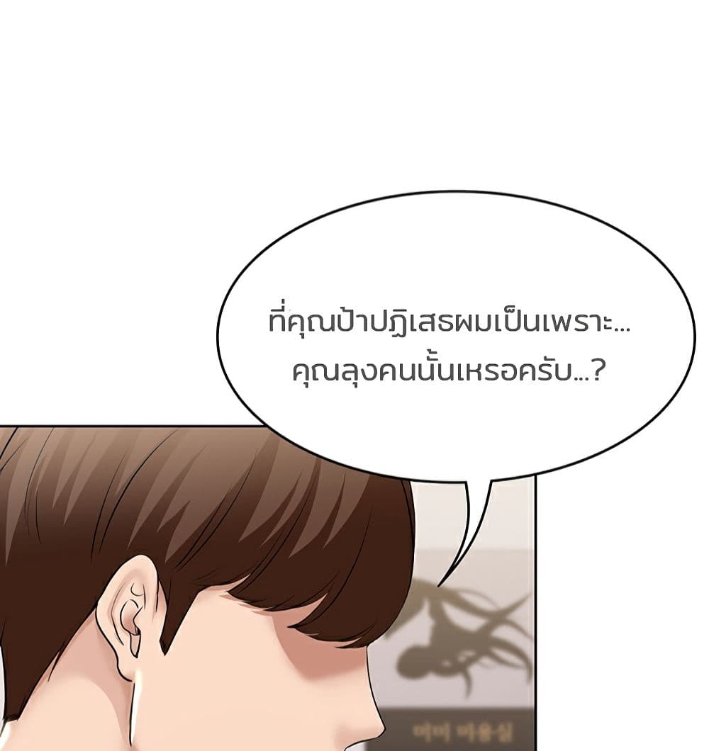 Boarding Diary 42-42