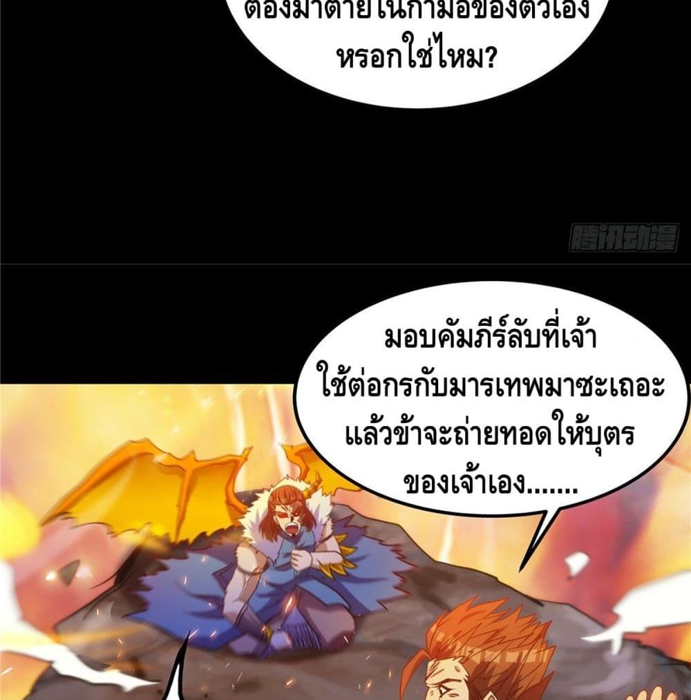 God of Heaven 16-16