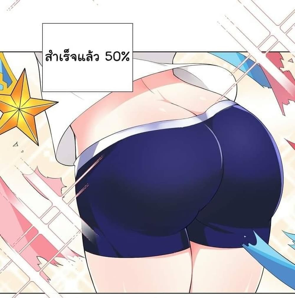 I Was Reincarnated Into a Super God, but Also Become a Lucky 666 Princess of Destiny 4-4