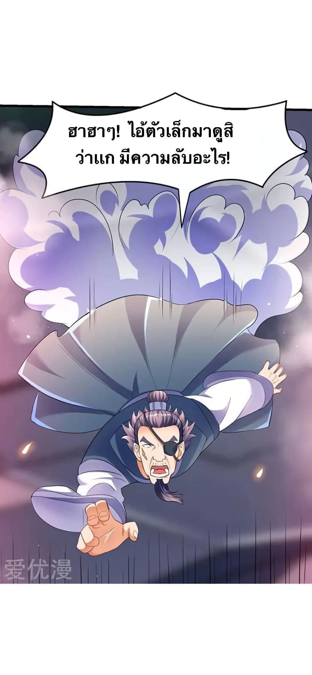 Strongest Leveling 30-30