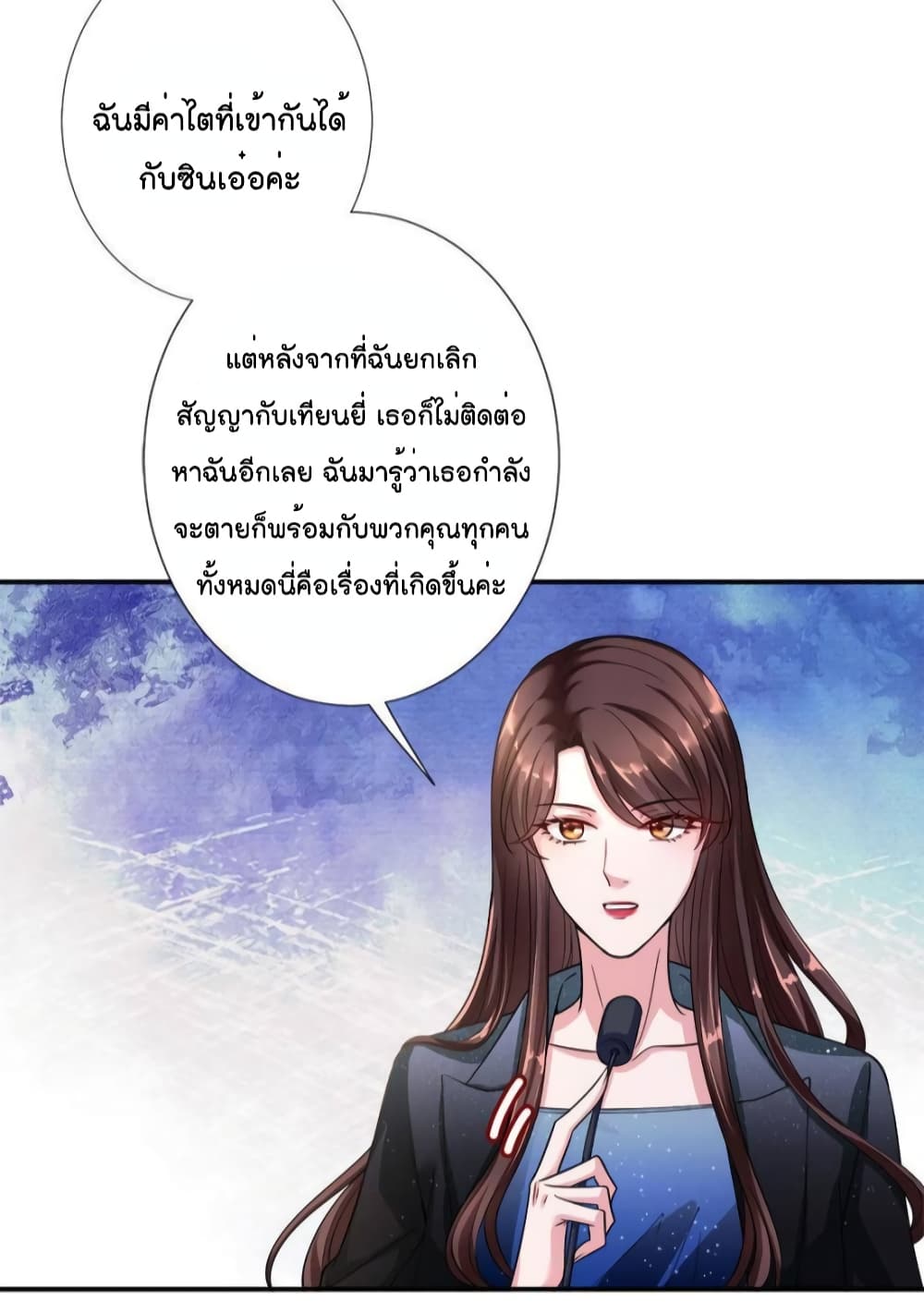 Trial Marriage Husband: Need to Work Hard 141-141