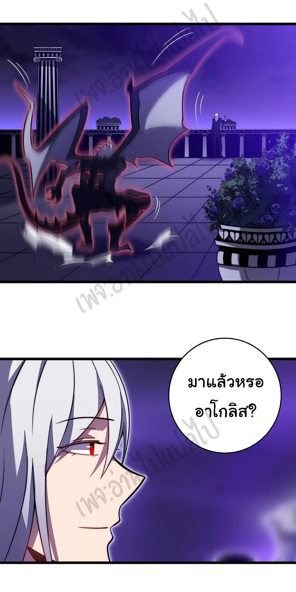 I Killed The Gods in Another World 30-30