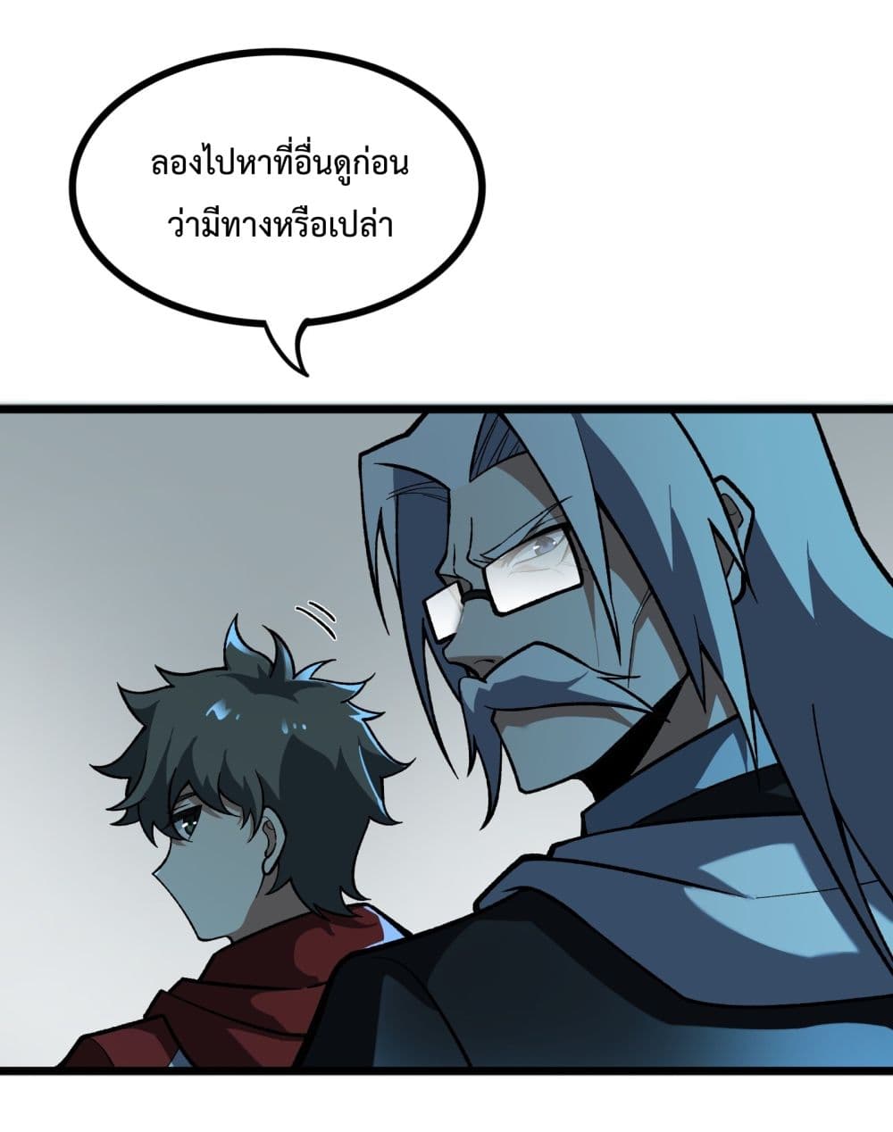 Ten Thousand Layers Of Qi Refining 6-6