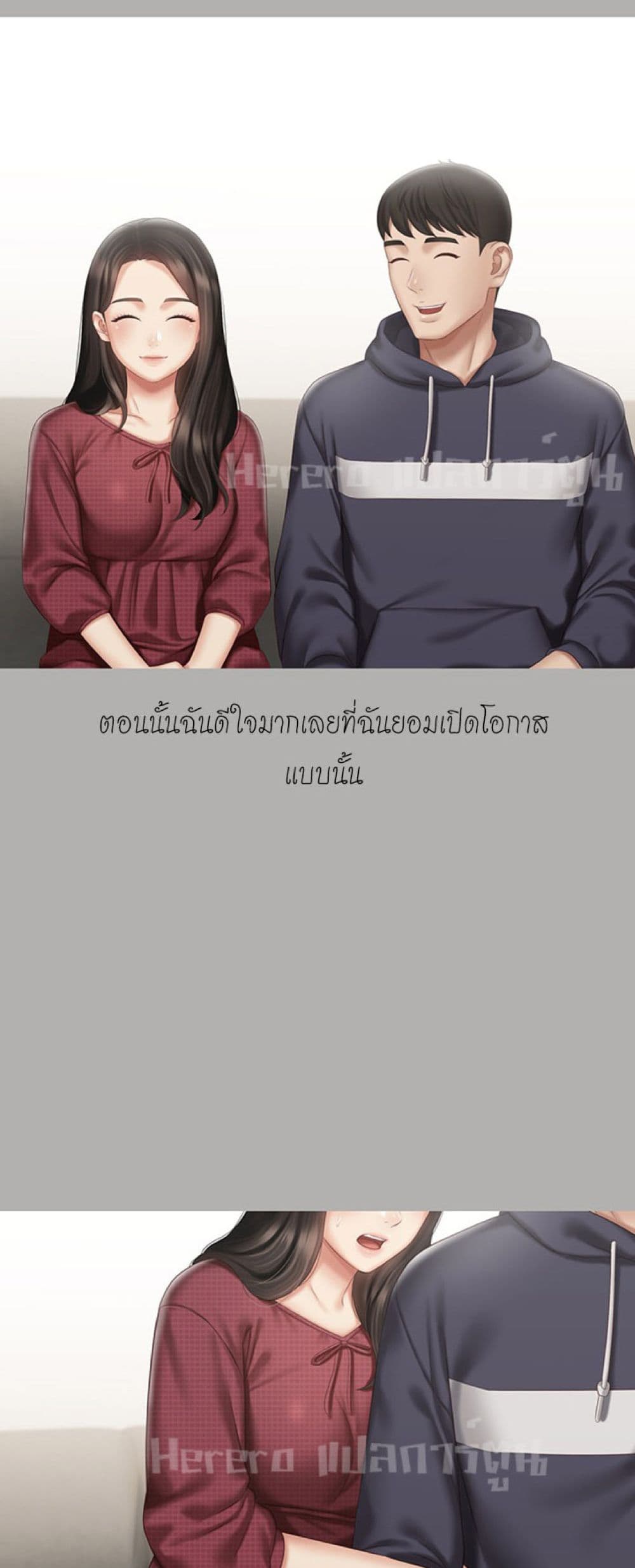 Sister's Duty 57-57