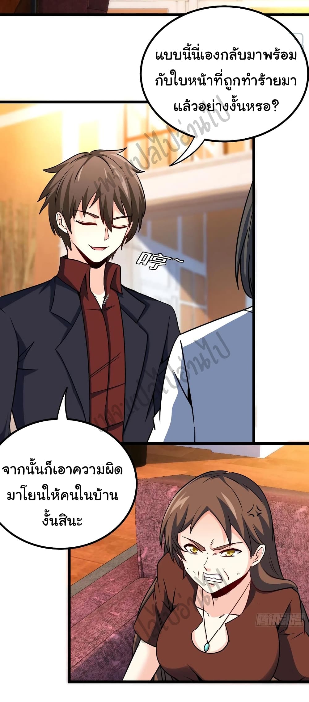 I am Han Sanqian 56-56