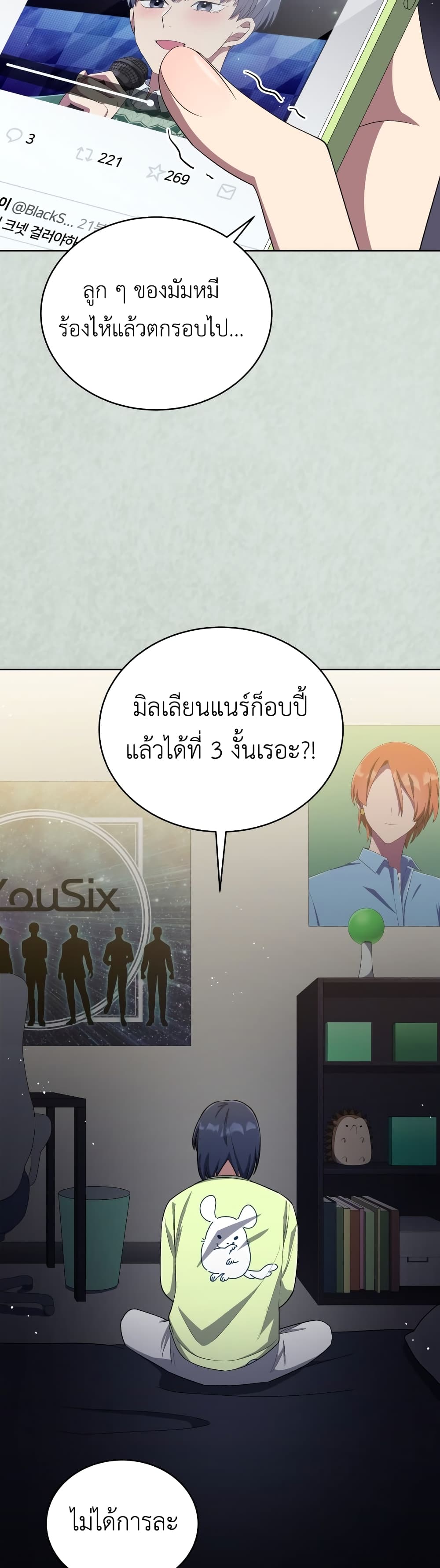 The Second Life of an All-Rounder Idol 34-34