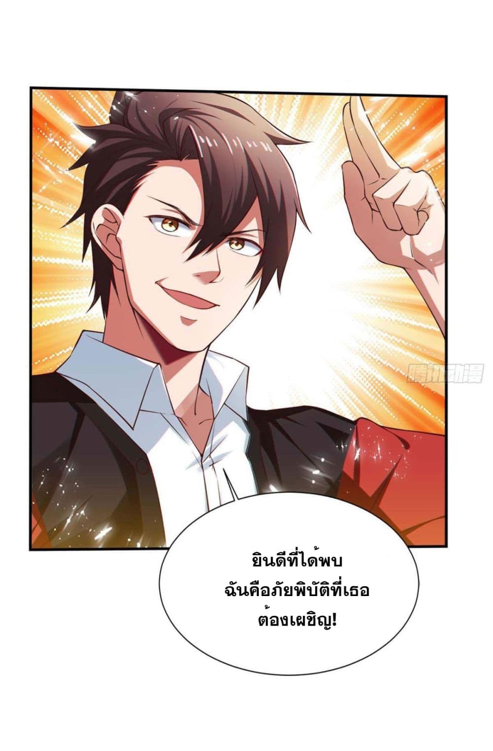 Solve the Crisis of Heaven 3-3