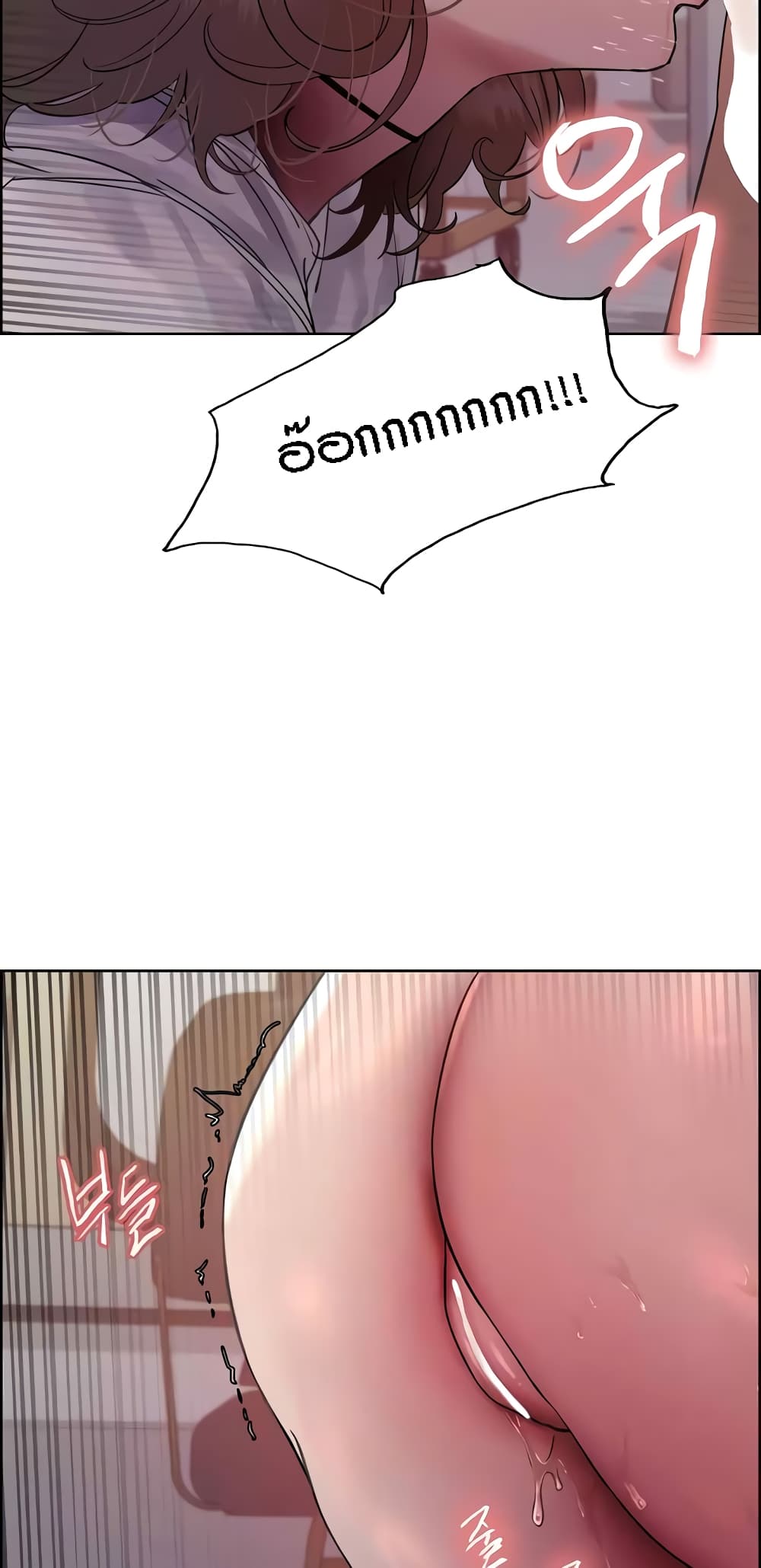 Sex-stop Watch 90-90