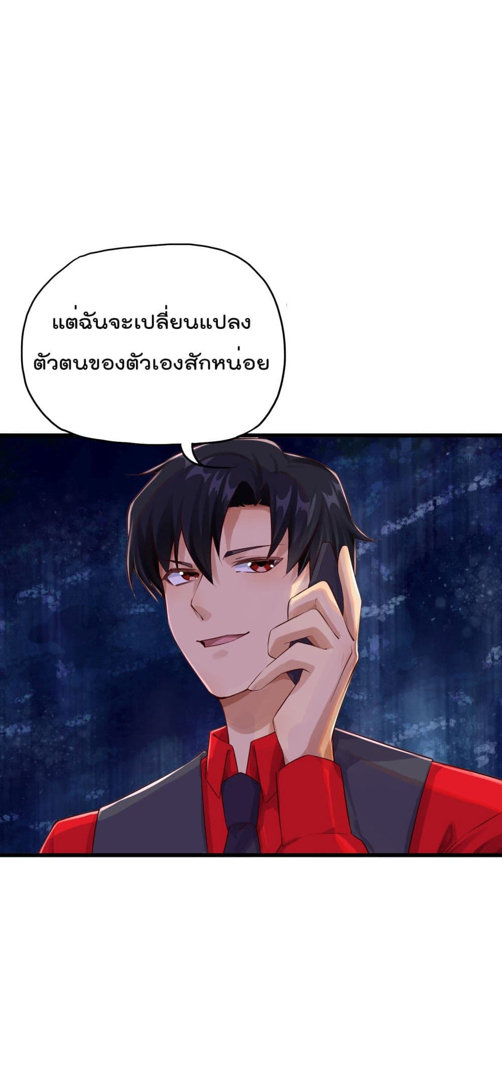 War of Ragnarok สงครามเทพ 15-15
