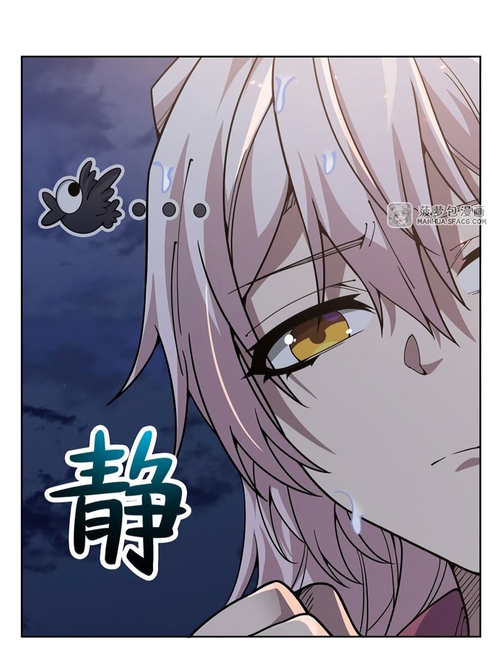Become a Witch in a World Full of Ghost Stories 27-27