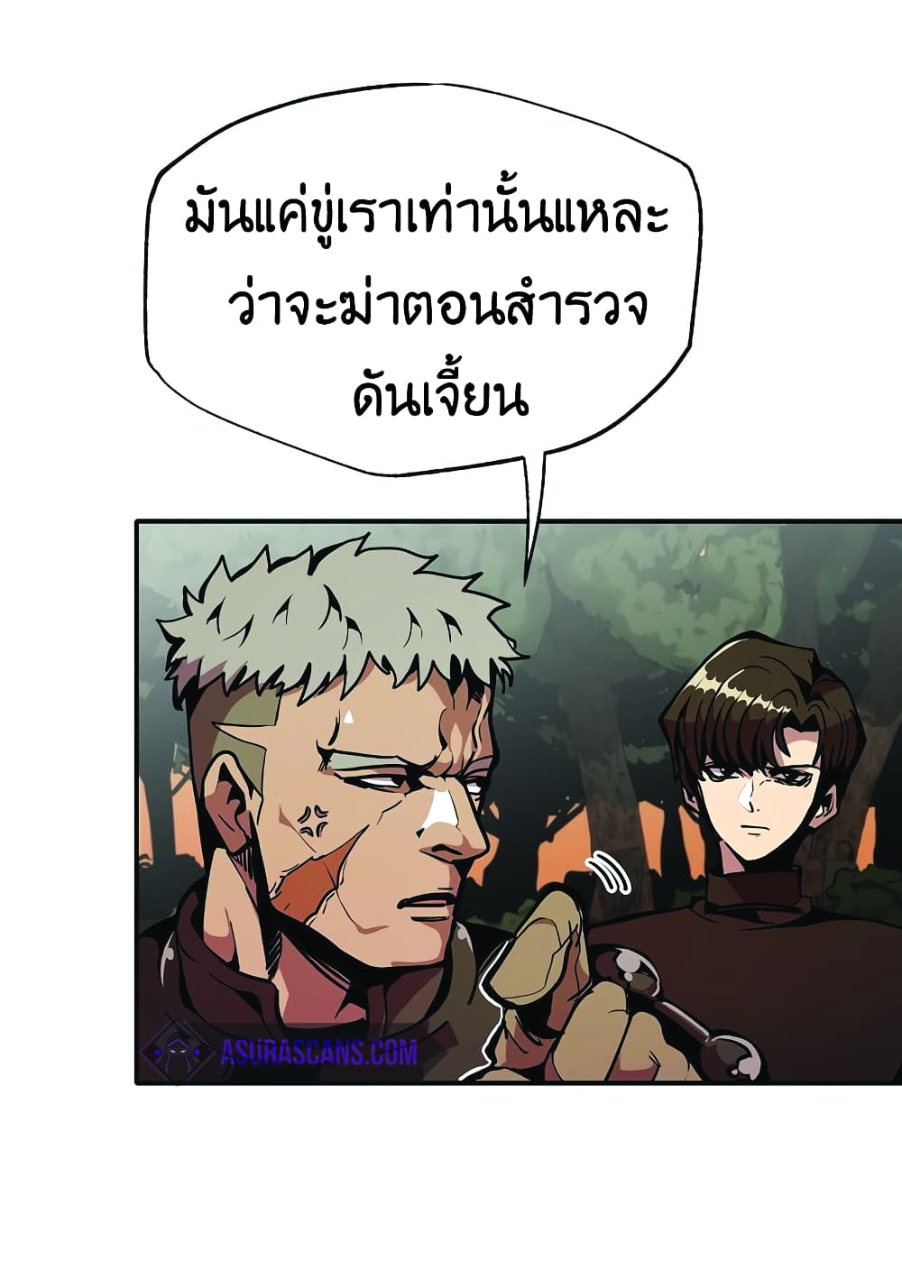 Worthless Regression 25-25