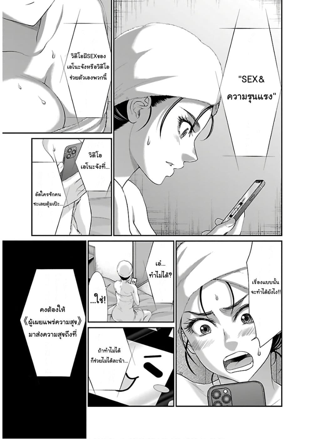 Dead Tube 58-58