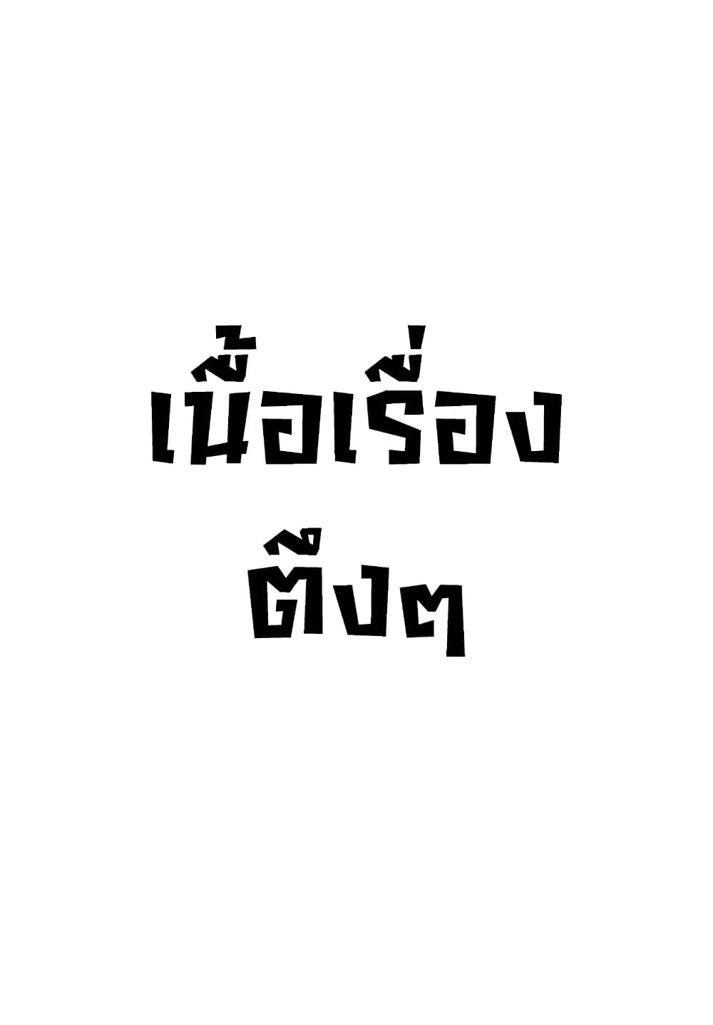 Mattaku Saikin no Tantei to Kitara 60-คดีกักขังคาเซะมากิ