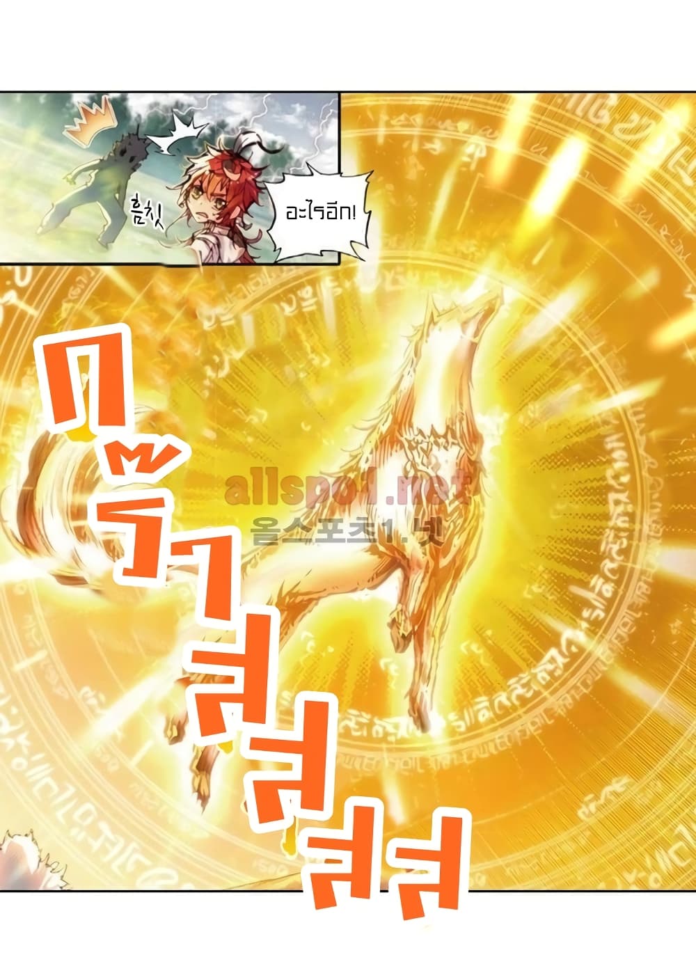 Perfect World 29-29