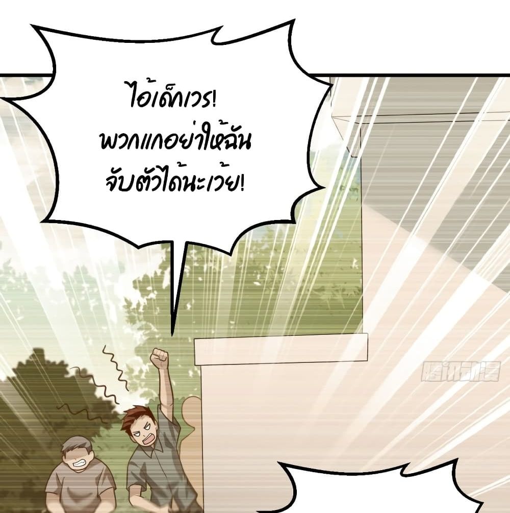 Survive on a Deserted Island with Beautiful Girls เอาตัวรอดด้วยระบบบนเกาะร้างพร้อมกับเหล่าสาวงาม 59-59