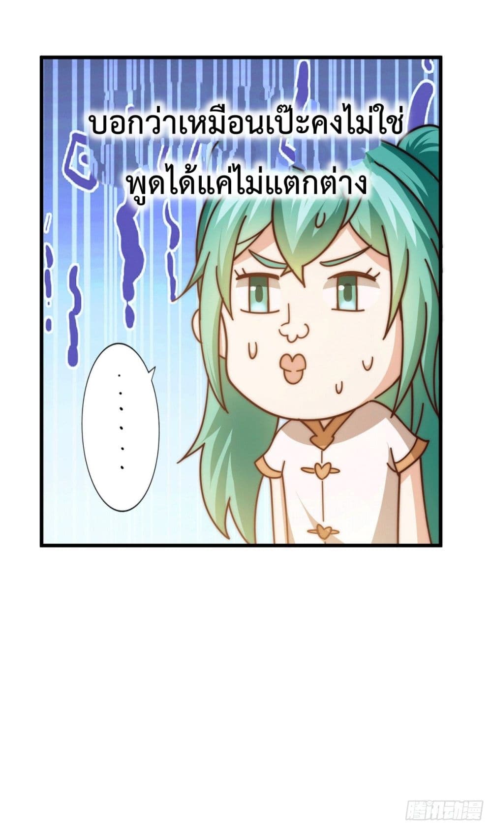 Who is your Daddy? ยอดยุทธ พ่อทุกสถาบัน 64-64