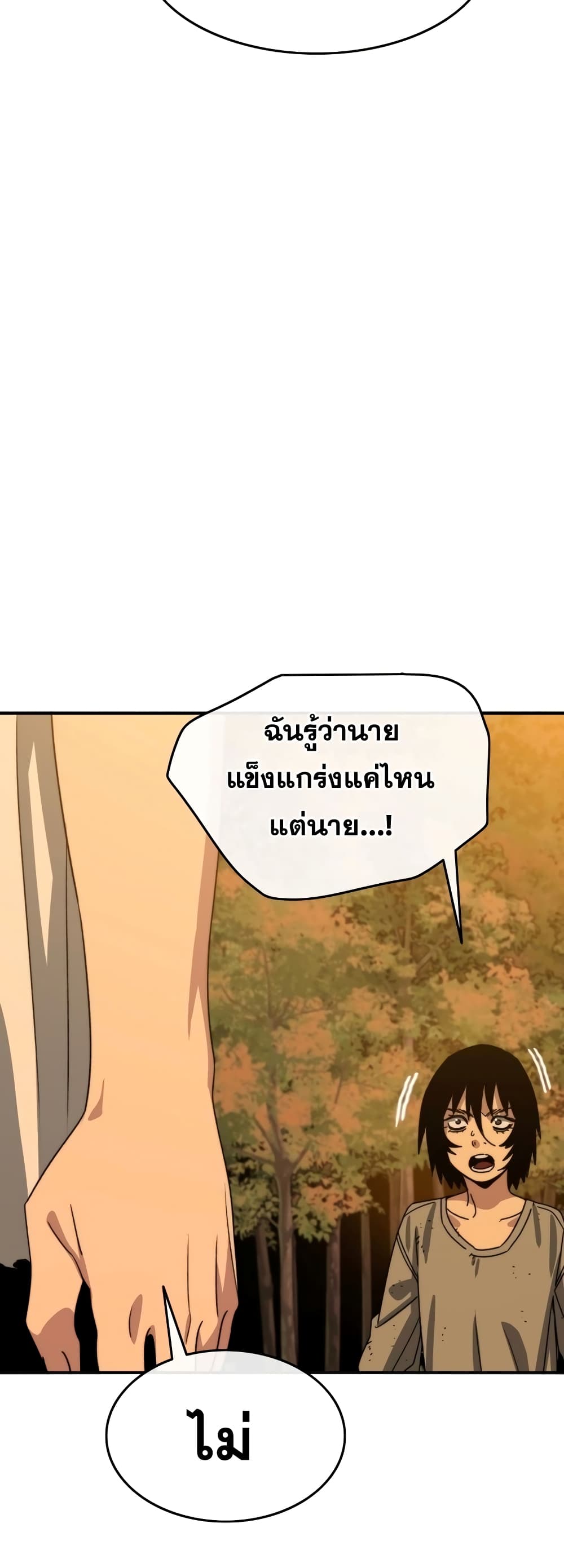 Existence 43-43