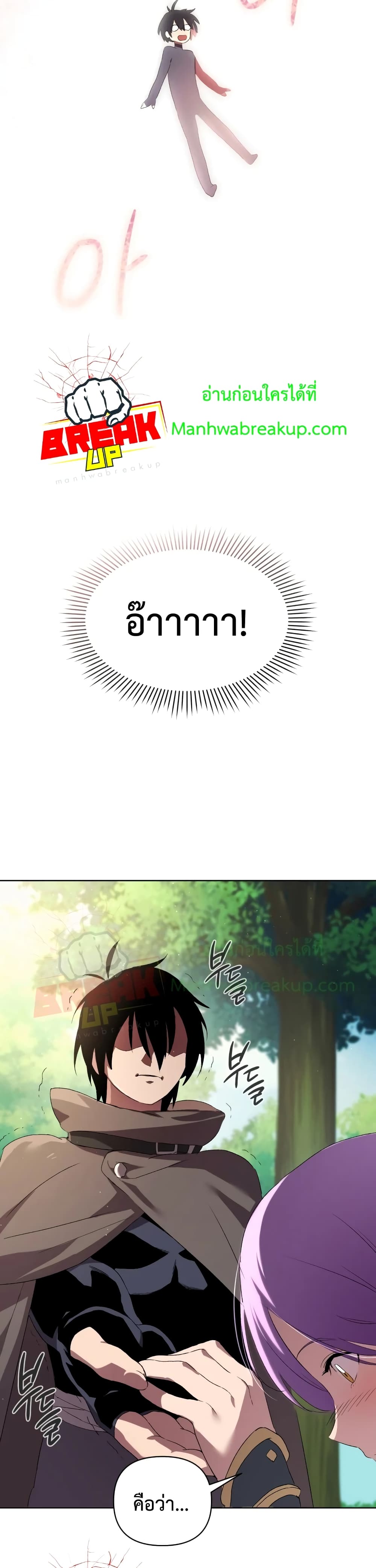 Player Who Returned 10,000 Years Later 4-4