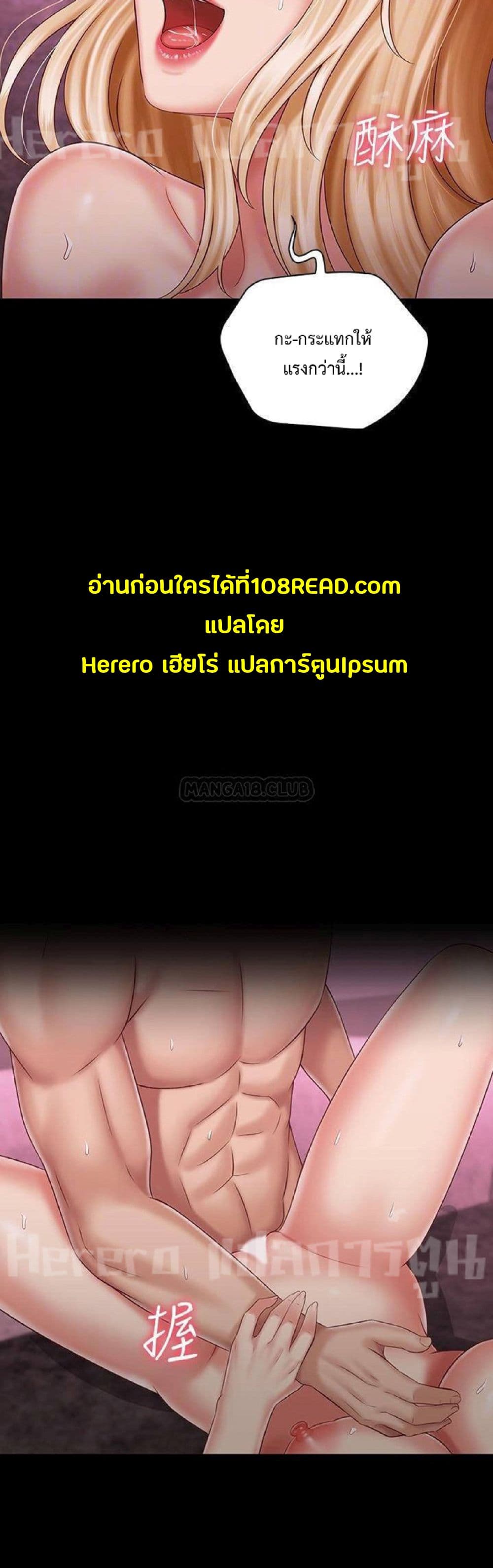 Sister's Duty 67-67