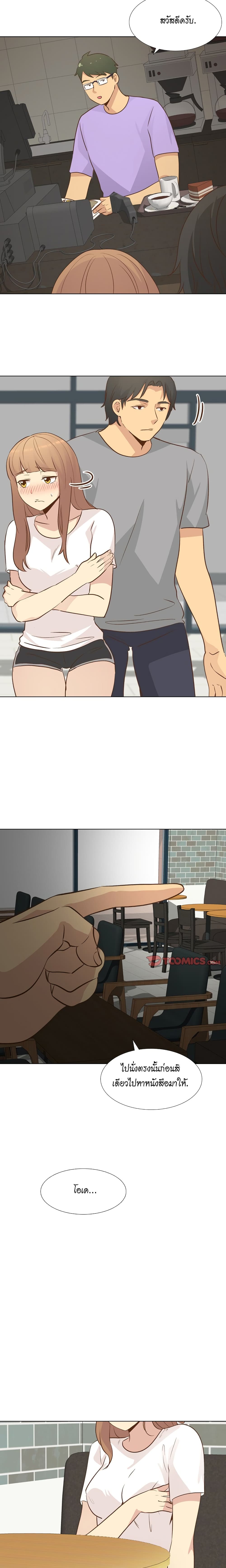 Giving Girl 24-24