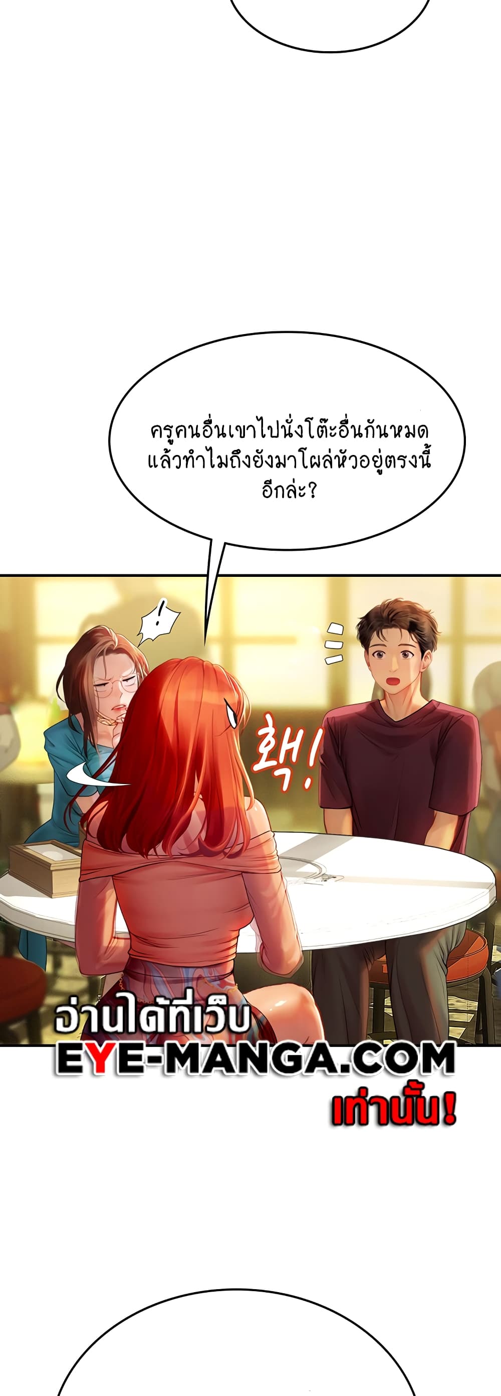 Intern Haenyeo 72-72