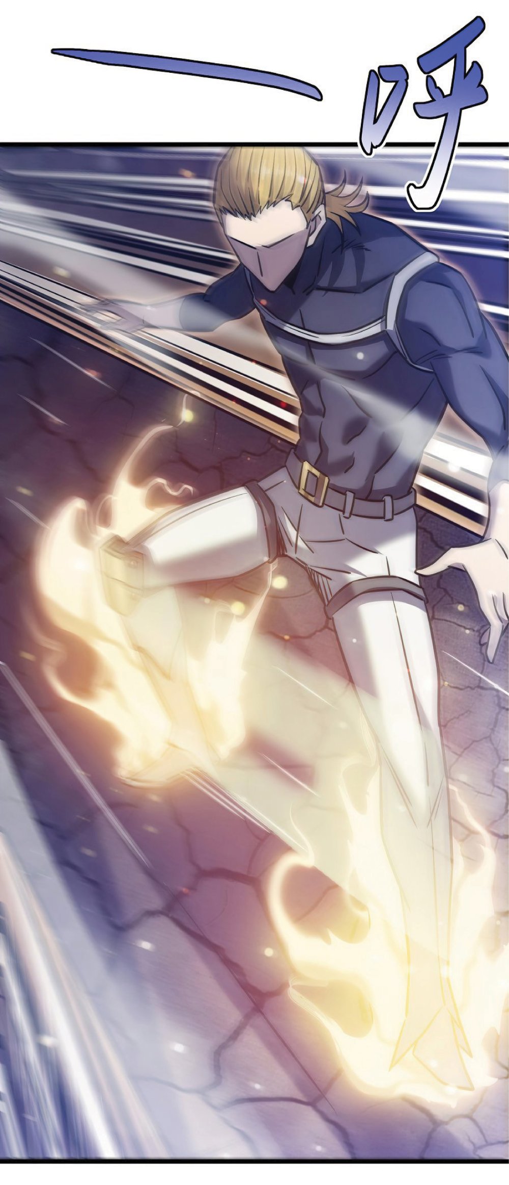 My Path to Killing Gods in Another World 23-23