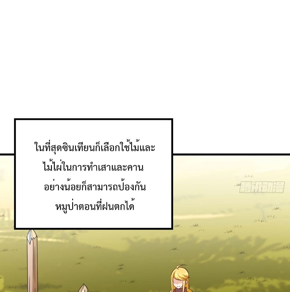 Survive on a Deserted Island with Beautiful Girls เอาตัวรอดด้วยระบบบนเกาะร้างพร้อมกับเหล่าสาวงาม 60-60