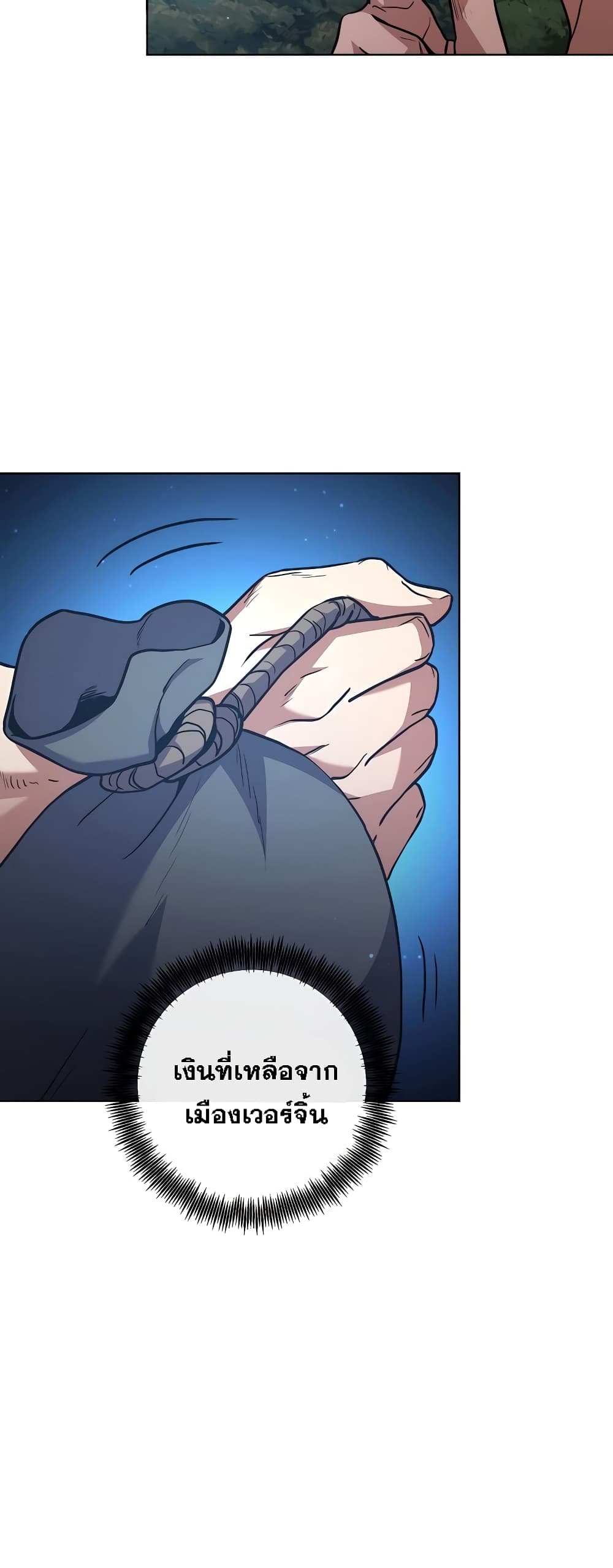 Surviving in an Action Manhwa 9-9