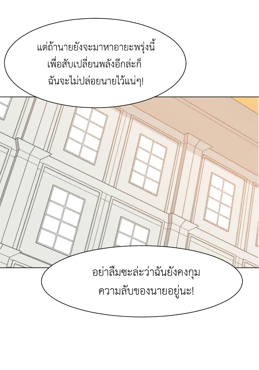 Good/Bad Fortune 16-16