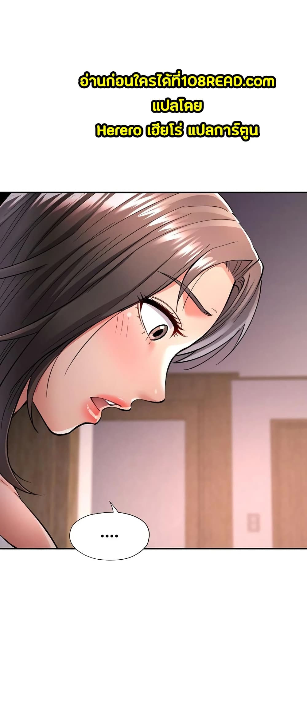 In Her Place 10-10