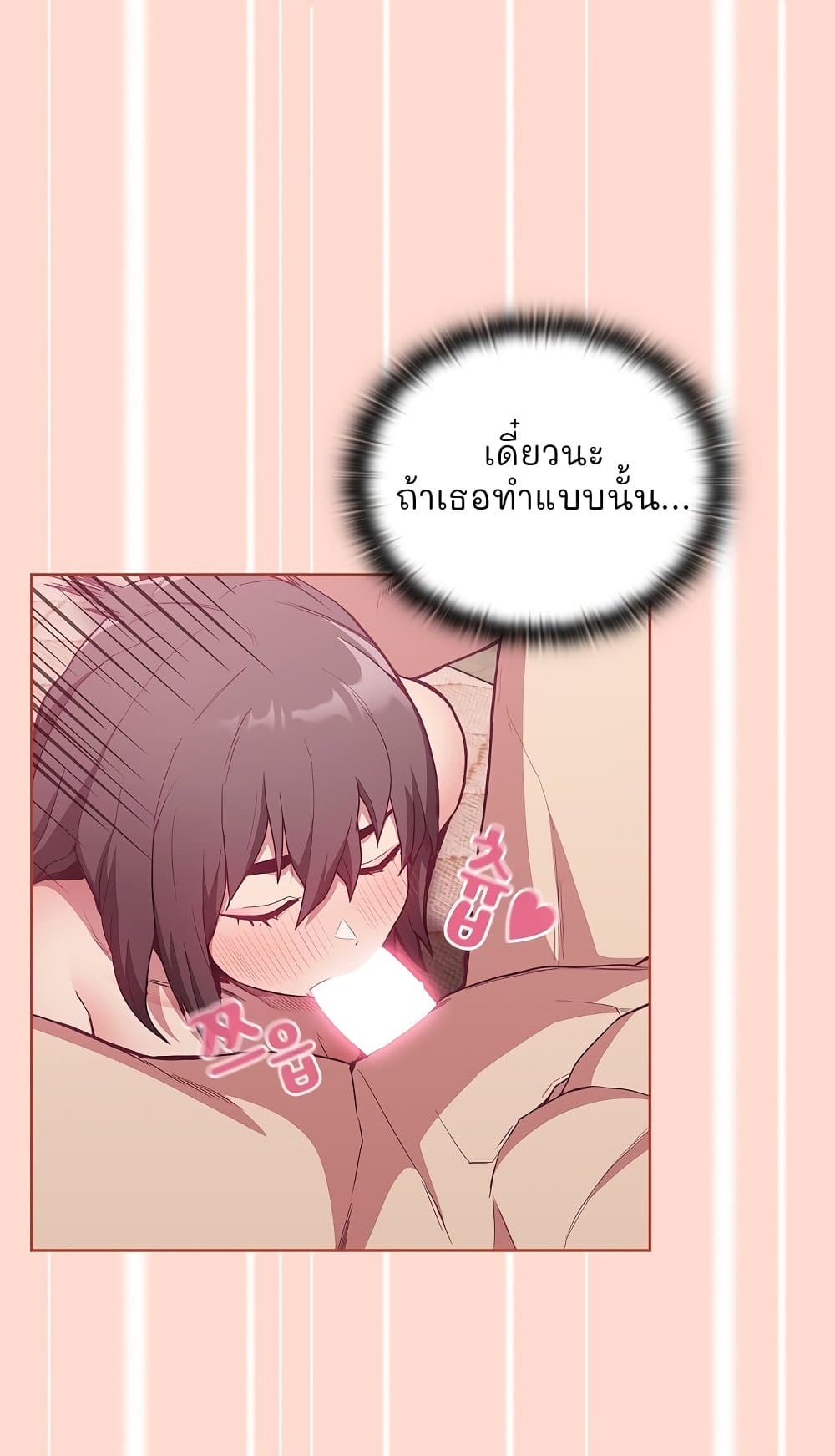 อ่าน Maid Rehabilitation ตอนที่ 6 6 Th แปลไทย Niceoppai 