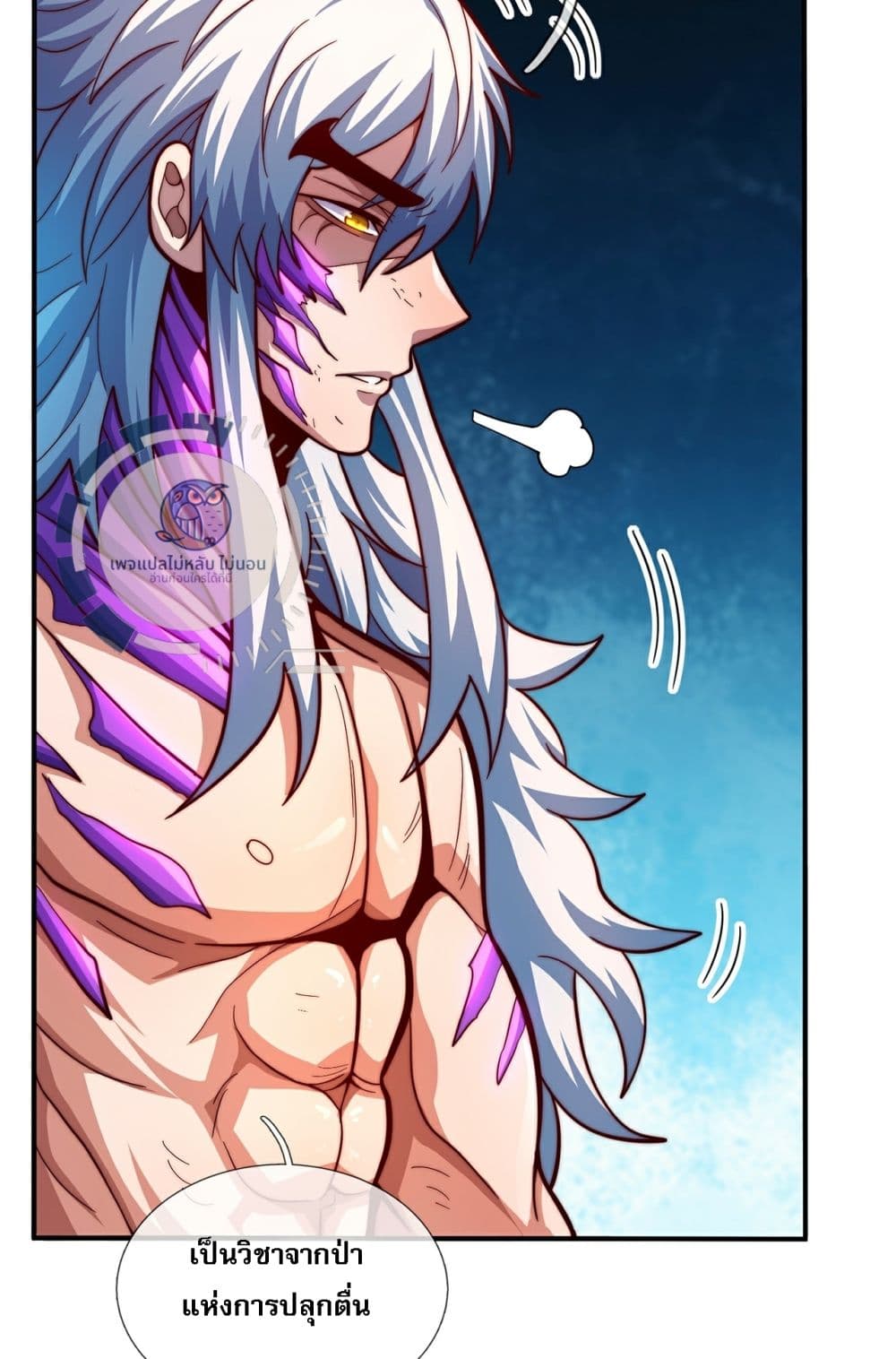 Returning to take revenge of the God Demon King 108-108