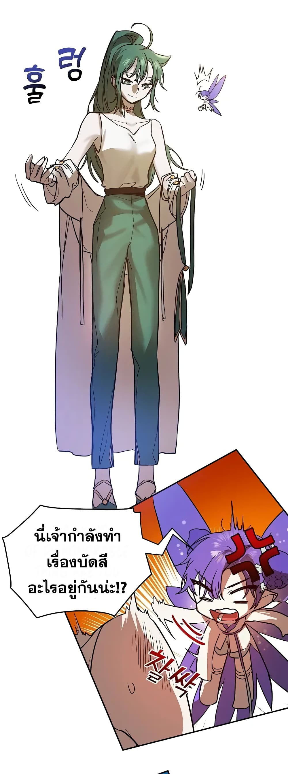 Cooking Wizard 5-5