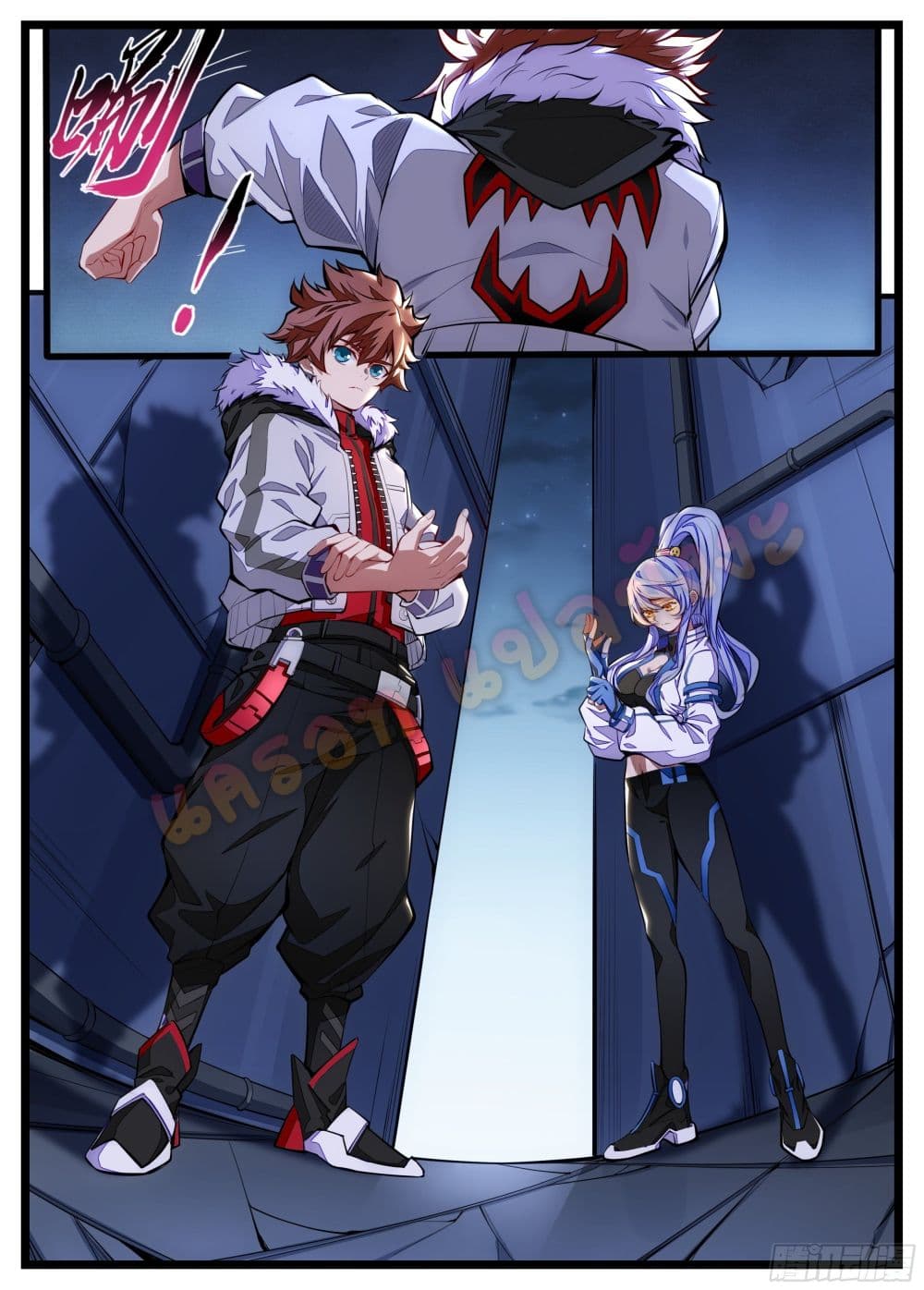 Spirit Eater 16-16