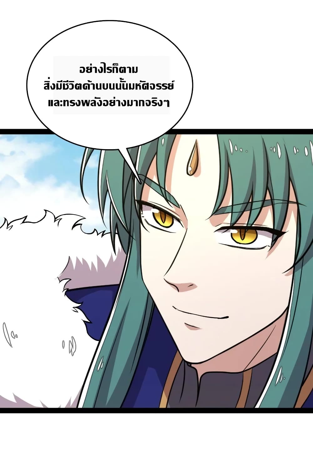 The Martial Emperor's Life After Seclusion 111-111