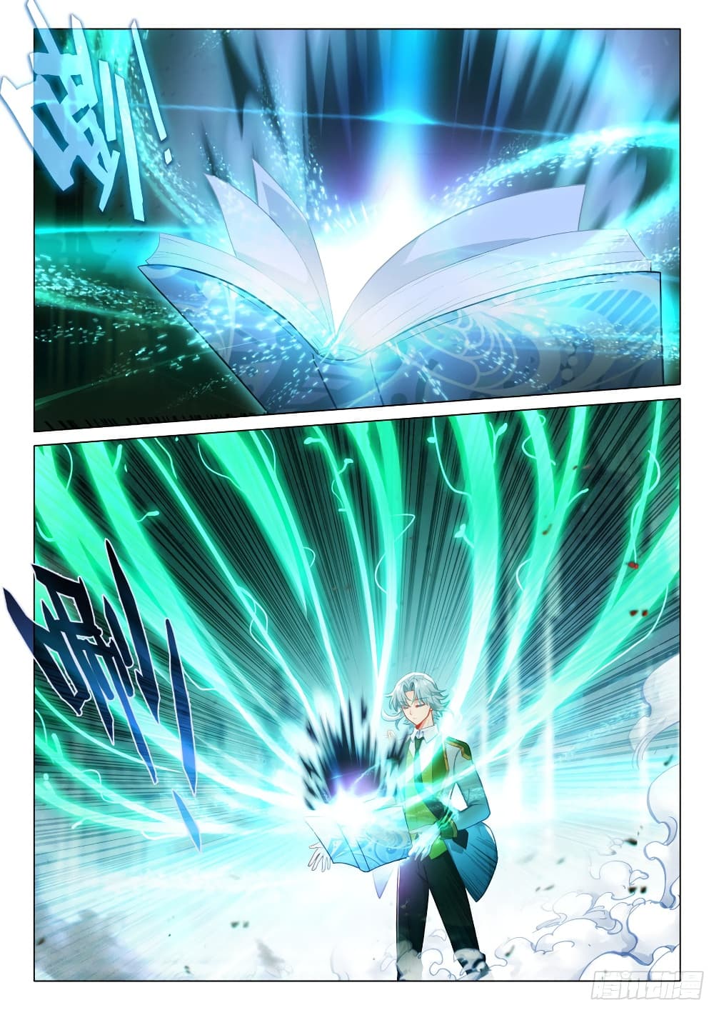 Douluo Dalu 3: The Legend of the Dragon King 301-ตำราสวรรค์