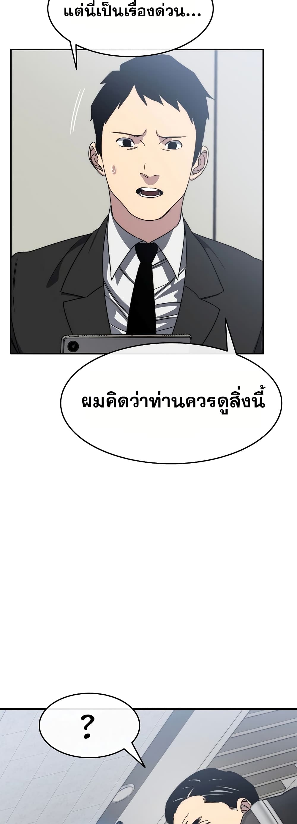 Existence 25-25